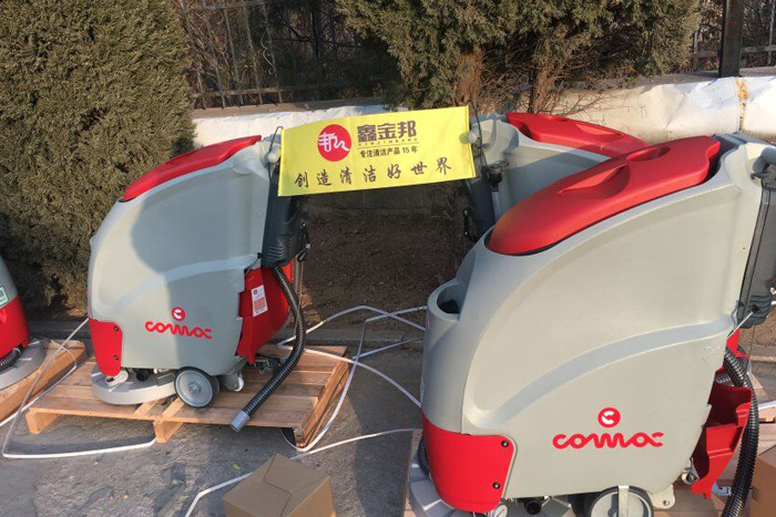 物业保洁手推式洗地机L20B