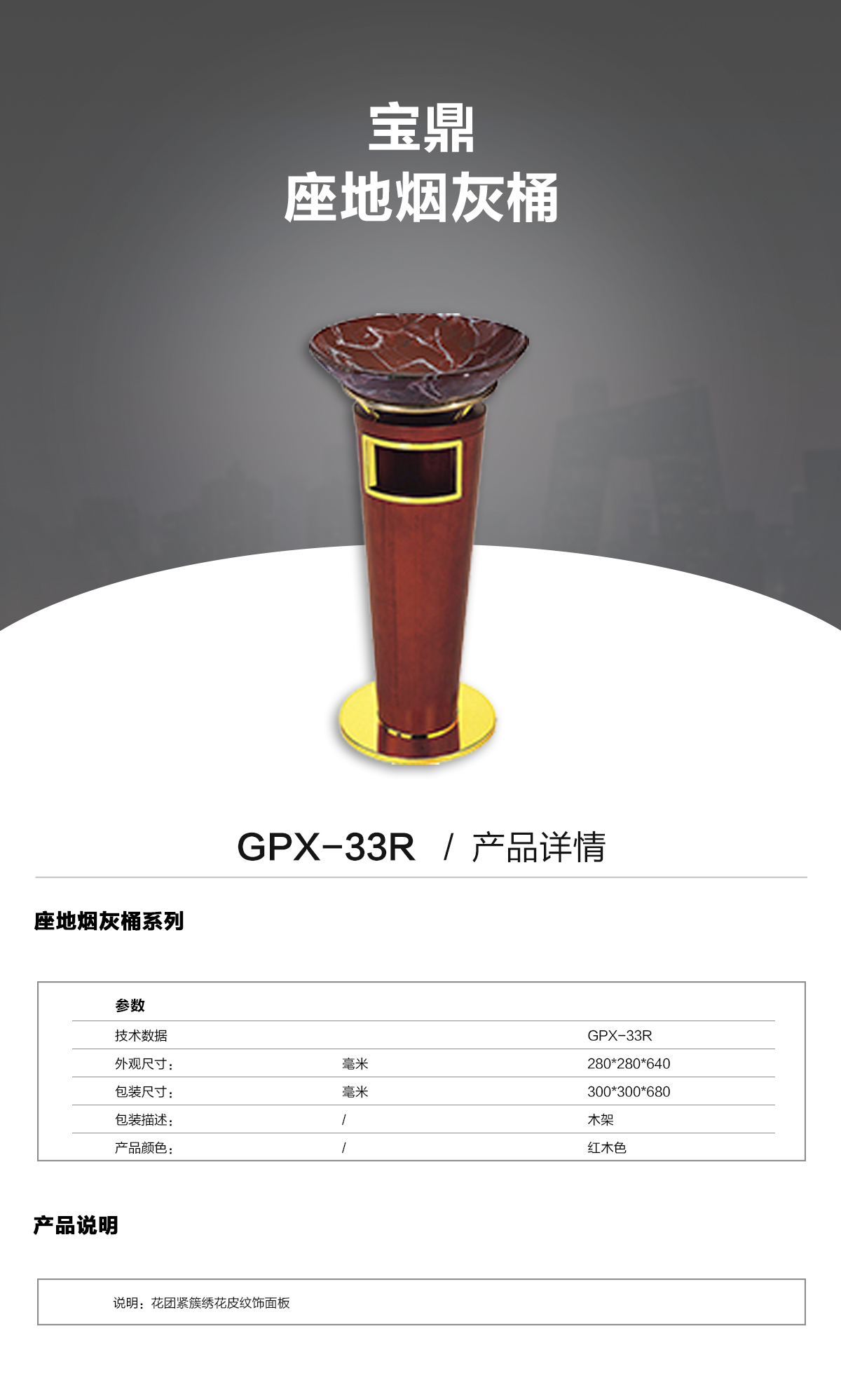 座地酒店烟灰桶