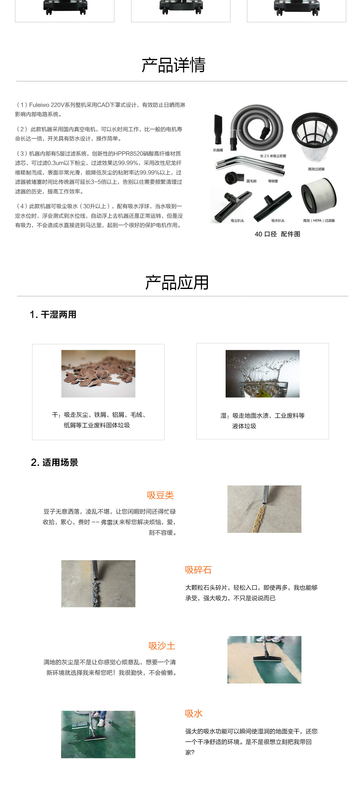 青岛工业吸尘器价格 青岛工业吸尘器价格