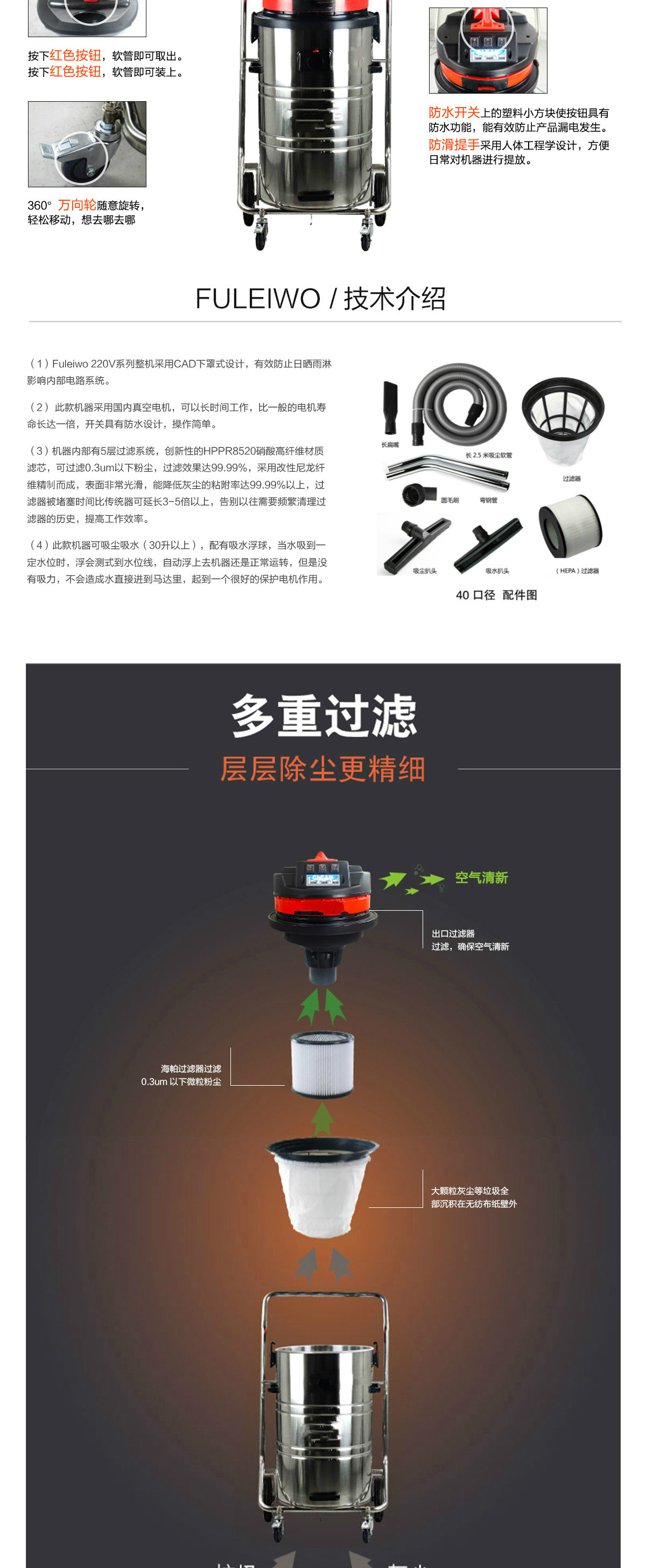 青岛吸尘器 青岛吸尘器