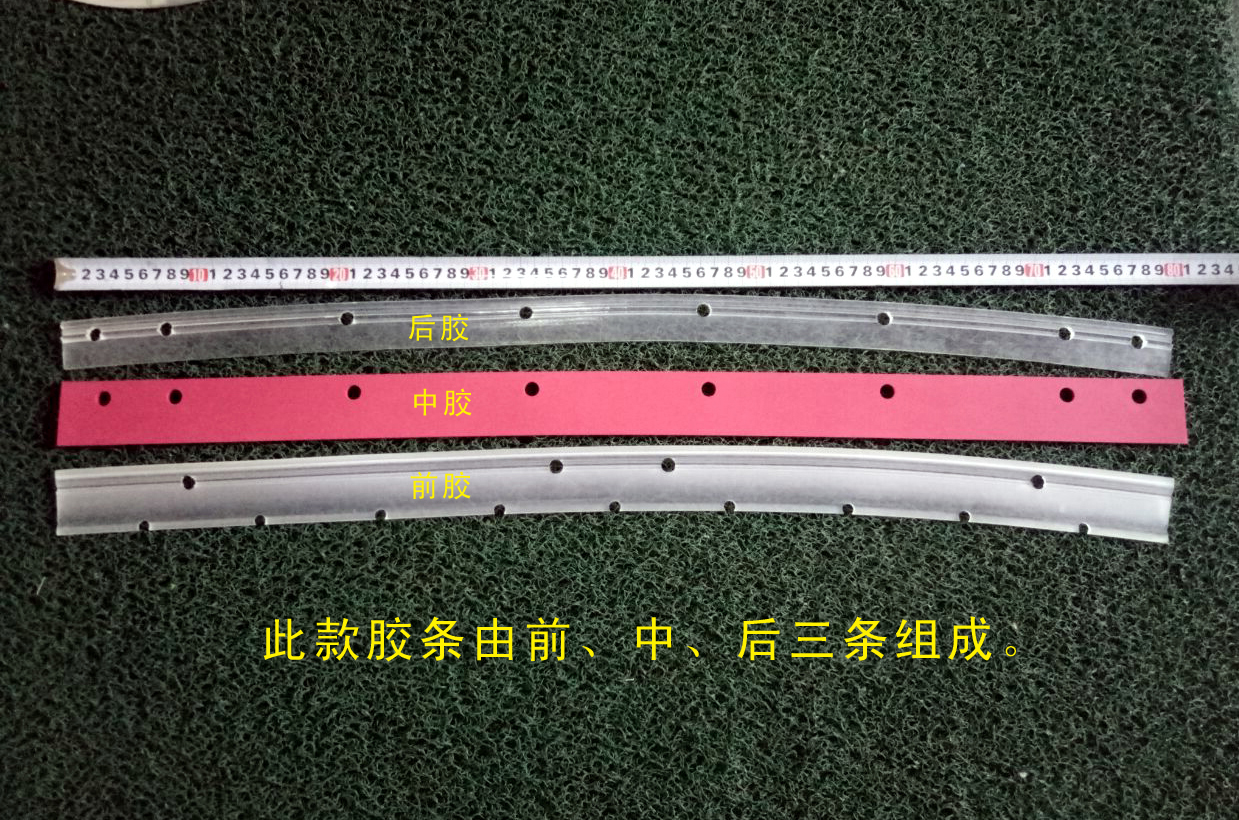 青岛洗地车吸水胶条 青岛洗地车吸水胶条