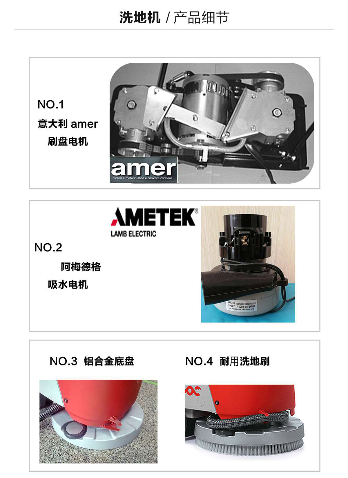 洗地机厂家 洗地机厂家