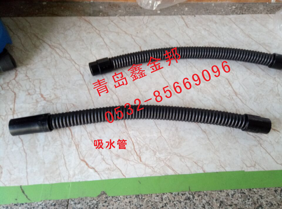 洗地机配件、T45/50洗地机吸水管、排水管