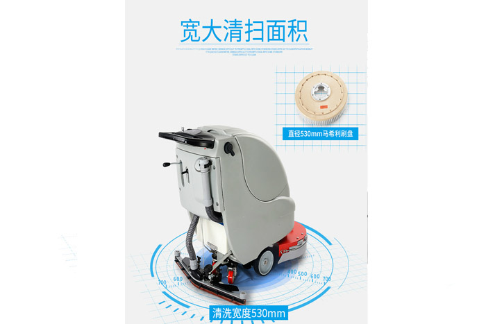车站用手推式洗地机FL530