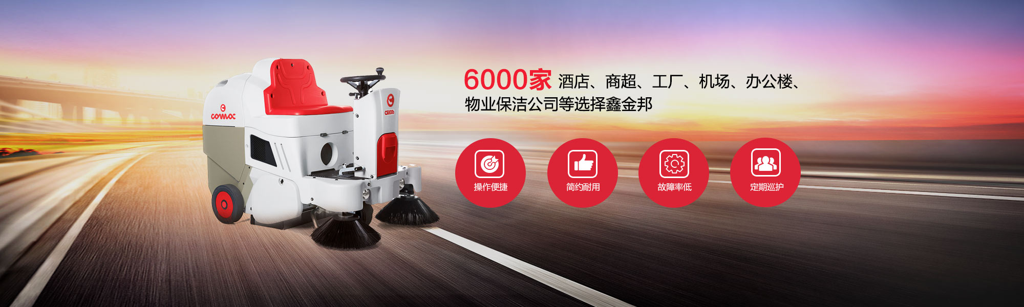 结实耐用，超越传统