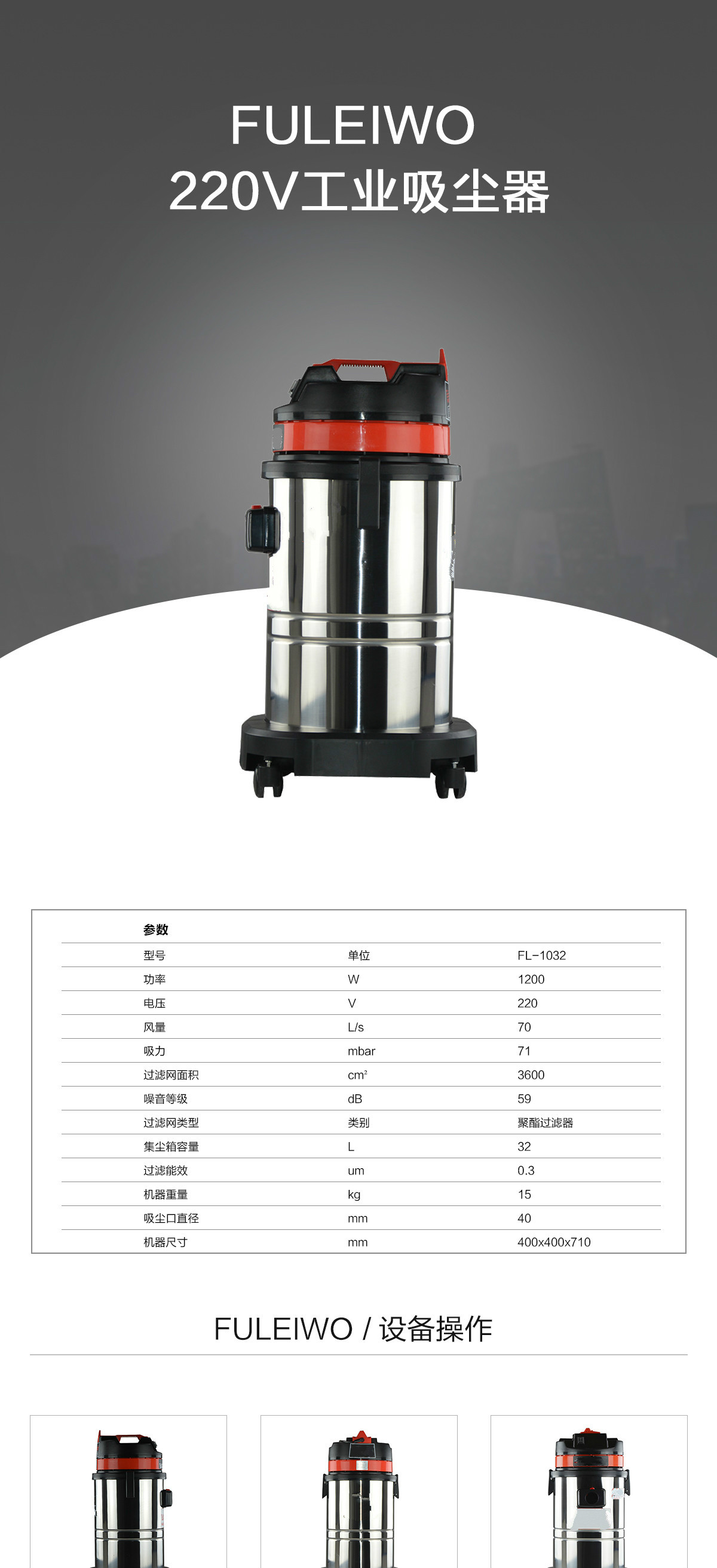 大吸力吸尘器厂家 大吸力吸尘器厂家