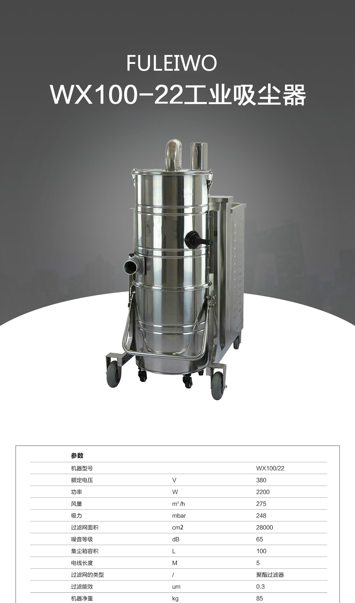 青岛吸尘器价格 青岛吸尘器价格