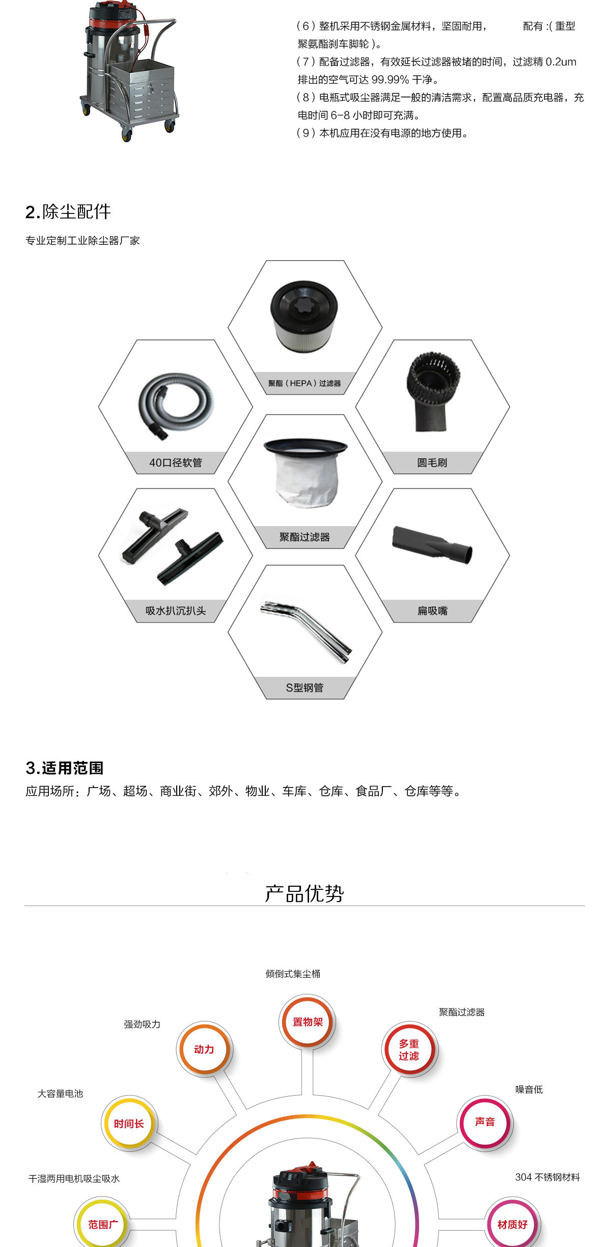 电动工业吸尘器 电动工业吸尘器