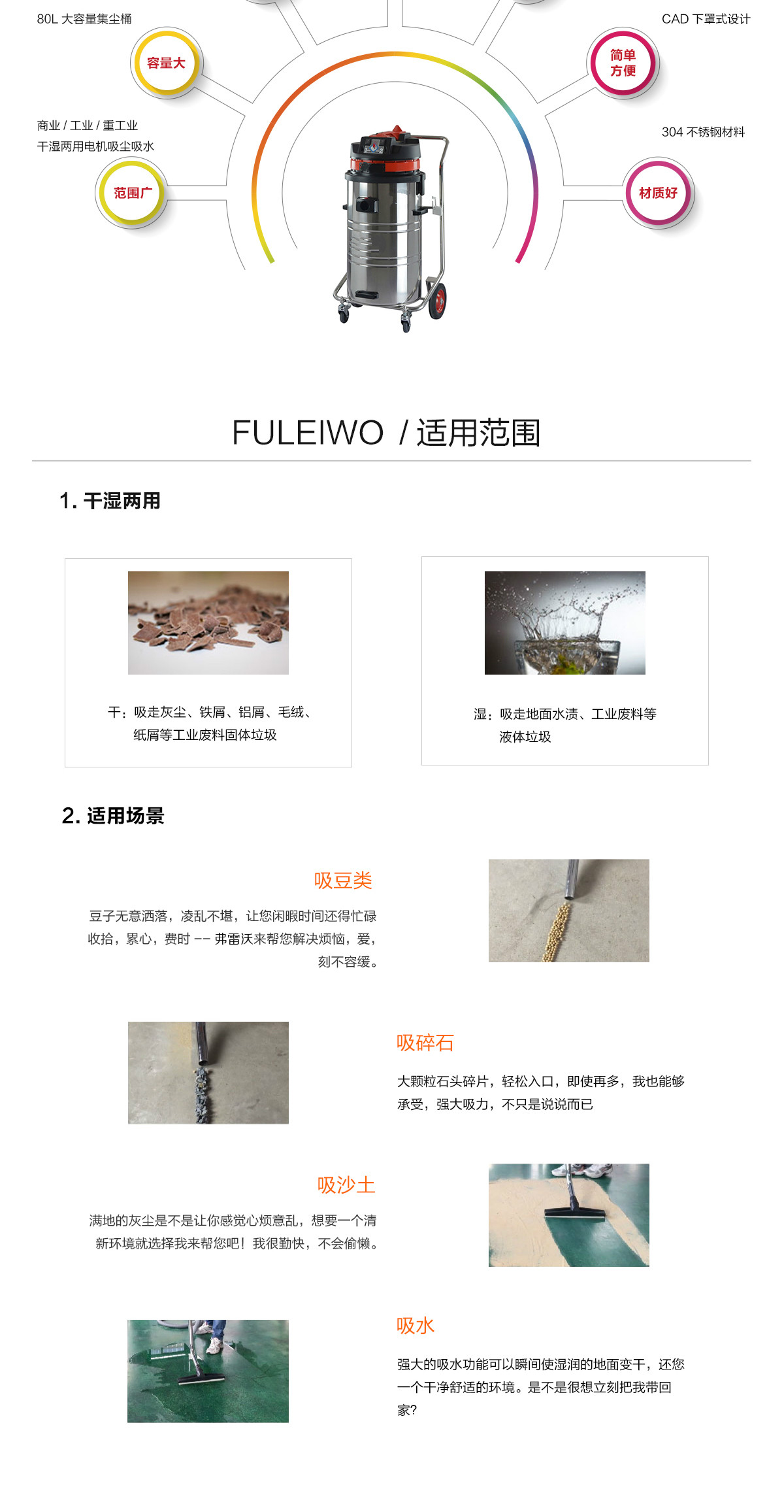 青岛工业吸尘吸水机 青岛工业吸尘吸水机